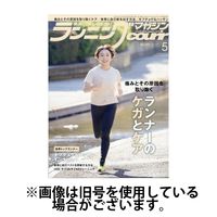 ランニングマガジン・クリール（courir） 2024/07/22発売号から1年(12冊)（直送品）