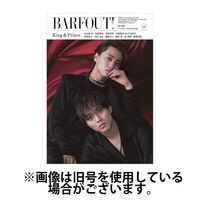BARFOUT！（バァフアウト） 2024/08/19発売号から1年(12冊)（直送品）
