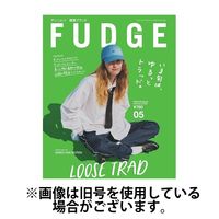FUDGE（ファッジ） 2024/07/12発売号から1年(12冊)（直送品）
