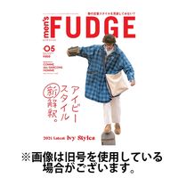 men’s FUDGE（メンズファッジ）2024/08/25発売号から1年(10冊)（直送品）