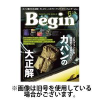 Begin（ビギン） 2024/08/16発売号から1年(12冊)（直送品）