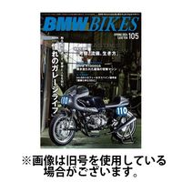 日栄出版 BMWバイクス 2024発売号から1年