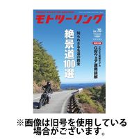 モト ツーリング 2024/08/01発売号から1年(6冊)（直送品）