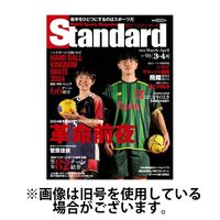 Standard岩手（スタンダード岩手）2024/08/31発売号から1年(7冊)（直送品）