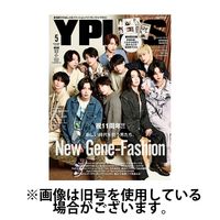 YPLUS（ワイプラス）2024/08/16発売号から1年(12冊)（直送品）
