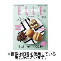 ELLE gourmet（エル・グルメ） 2024/08/06発売号から1年(6冊)（直送品）