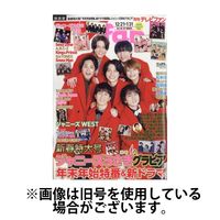 TV fan（テレビファン）関西版 2024/08/24発売号から1年(12冊)（直送品）