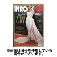 INROCK (インロック) 2024/08/15発売号から1年(12冊)（直送品）