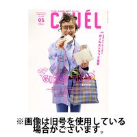 CLUEL（クルーエル）2024/08/09発売号から1年(10冊)（直送品）