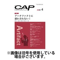 月刊CAP 2024/08/01発売号から1年(12冊)（直送品）