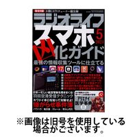 ラジオライフ 2024/07/25発売号から1年(12冊)（直送品）