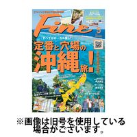 Ｆｉｎｅ（ファイン） 2024/07/09発売号から1年(12冊)（直送品）