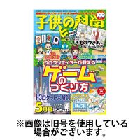 子供の科学 2024/08/10発売号から1年(12冊)（直送品）