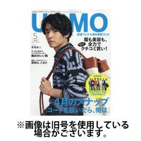 UOMO（ウオモ） 2024/07/25発売号から1年(10冊)（直送品）