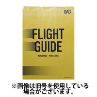 全世界　航空時刻表 （英語版） 2024/07/01発売号から1年(12冊)（直送品）