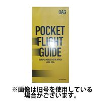 ヨーロッパ/アフリカ/中東 航空時刻表（英語版） 2024/08/01発売号から1年(12冊)（直送品）