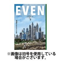 EVEN（イーブン） 2024/08/05発売号から1年(12冊)（直送品）