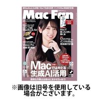 Mac Fan（マックファン） 2024/07/29発売号から1年(6冊)（直送品）