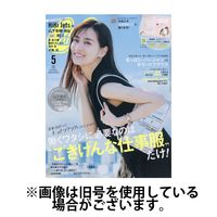 CanCam（キャンキャン） 2024/08/23発売号から1年(12冊)（直送品）