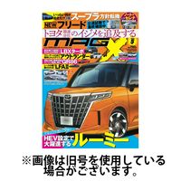 ニューモデルマガジンX 2024/07/26発売号から1年(12冊)（直送品）