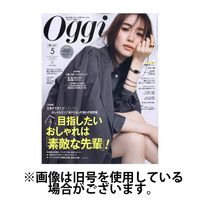 Oggi（オッジ） 2024/07/28発売号から1年(12冊)（直送品）