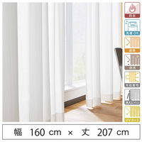 【5cm単位】オフィス・公共施設・ご住宅に｜サンゲツ高機能レースカーテン幅160cmｘ丈207cm1枚（直送品）