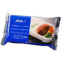 [冷凍] ANA ビーフハンバーグステーキ 250g ANA国際線エコノミークラス機内食 4589675349370 1個（直送品）