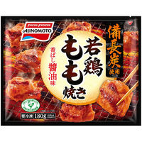 味の素 [冷凍] 若鳥もも炭火焼 180g×6袋 4901001839919 1セット(6袋)（直送品）