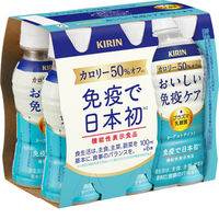 期間限定30％OFF! キリンビバレッジ [冷蔵]キリンビバレッジ おいしい免疫ケア ソフトドリンク