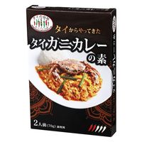 タイの台所 タイからやってきたタイカニカレーの素 70g（2人前） 1個 アライドコーポレーション タイ料理の素