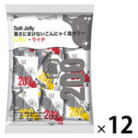 暑さにまけない こんにゃく塩ゼリーアソート レモン・ライチ 1セット（1袋×12） 雪国アグリ 塩分補給 塩ゼリー オリジナル