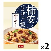 柿安本店 まぜご飯の素 牛めし 2合用・140g 1セット（1個×2）