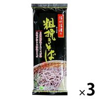 星野物産 信州信濃の粗挽きそば 200g 1セット（1個×3）乾麺