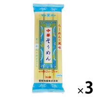 星野物産 中華そうめん 240g・3人前 1セット（1個×3）乾麺