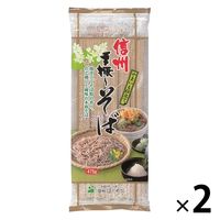 星野物産 信州手振りそば 475g 1セット（1個×2）乾麺