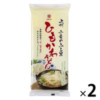 星野物産 ひもかわうどん 200g 1セット（1個×2）乾麺