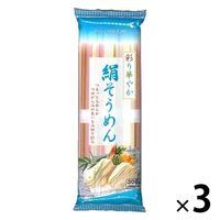 【公式】 ナンバーワン 日清製粉ウェルナ ひやむぎ アスクル - 1箱 コスプレウィッグ