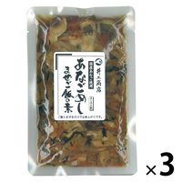 井上商店 あなごめし まぜご飯の素 国産あなご使用 150g・2～3人前 1セット（1個×3）
