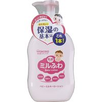 アサヒグループ食品 和光堂 ミルふわ ベビーミルキーローション ポンプタイプ 300mL 1セット(1本(300mL入)×4)（直送品）