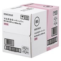 ジョインテックス スマートバリュー カラーペーパーB5 さくら 2500枚 A261J-6 1箱（直送品）
