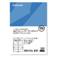 ジョインテックス スマートバリュー OAラベル レーザー用 12面F 500枚 A293J-5 1箱（直送品）