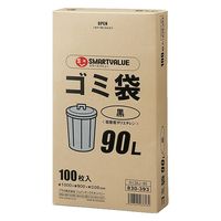 ジョインテックス スマートバリュー ゴミ袋LDD黒90L 100枚×2箱 N138J-90P 1コウリ（直送品）