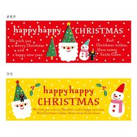 ヘッズ クリスマスツリーサンタポスター-1(5枚) XTS-P1 1セット(5パック×5枚)（直送品）