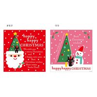 ヘッズ クリスマスツリーサンタポスター-2(10枚) XTS-P2 1セット(5パック×10枚)（直送品）