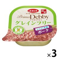 デビフ プリモデビィ グレインフリー シニア犬用 ポーク 国産 95g 3個 ドッグフード