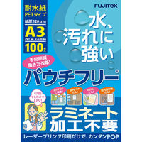 フジテックス レーザープリンタ用耐水紙(PET タイプ) A3 100枚入