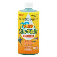 コロラインオフ 国産 500cc カルキ抜き（淡水・海水両用）速効性 観賞魚 1個 ジェックス