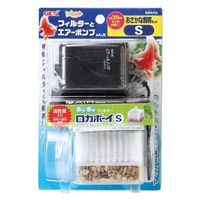 3-5257-02 バイオボックス本体(45L) SBE-P45 【AXEL】 アズワン