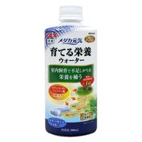 メダカ元気 育てる栄養ウォーター 国産 300mL 室内飼育 メダカ 稚魚 1個 ジェックス