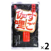 ヘイワ 平和のすご伽哩 1kg 1セット（1袋×2）レトルトカレー 平和食品工業